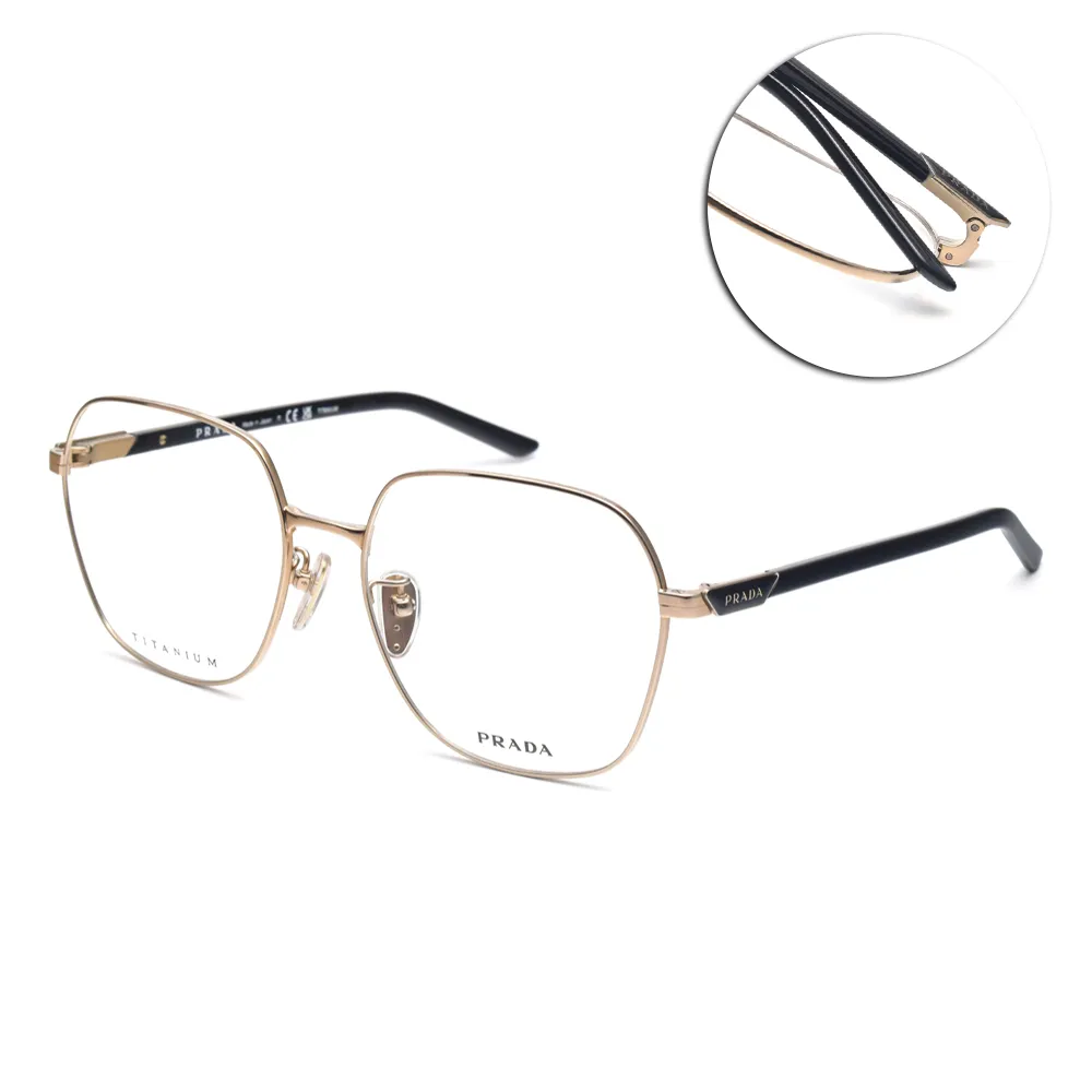 【PRADA 普拉達】鈦系列 多邊框光學眼鏡(金 黑#VPR51ZVD ZVN1O1-56mm)