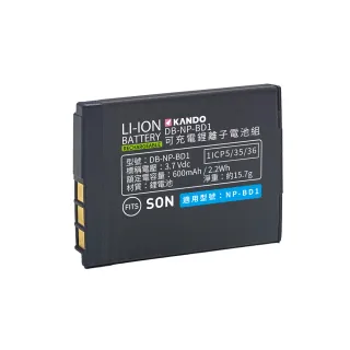 【kando】鋰電池 for Sony NP-BD1  NP-FD1(DB-NP-BD1)