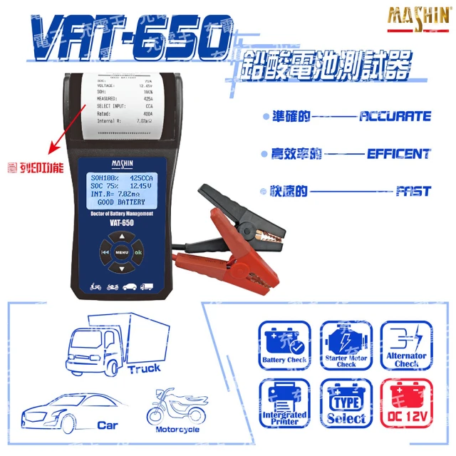 VARTA 華達 56090 容量60AH LBN2 歐規電