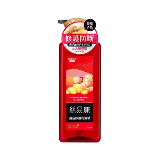 【台鹽生技】絲易康薑活修護洗髮精(500ml*3瓶)