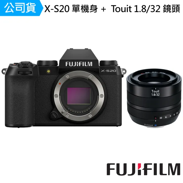 【FUJIFILM 富士】XS20 X-S20 + Zeiss Touit 1.8/32 鏡頭--公司貨
