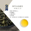 【iTQi 定迎】阿里山手採烏龍茶-罐裝 2兩(烏龍茶)