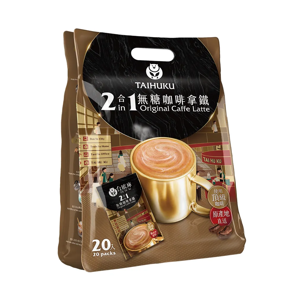 【TAI HU KU 台琥庫】二合一無糖即溶咖啡拿鐵11g x 20入/袋(即期良品)