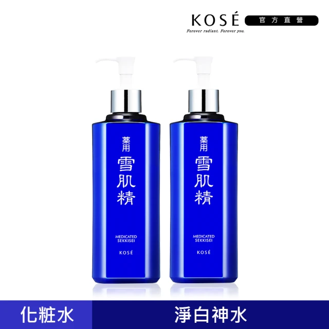 【KOSE 高絲官方直營】雪肌精 500ml 2入組