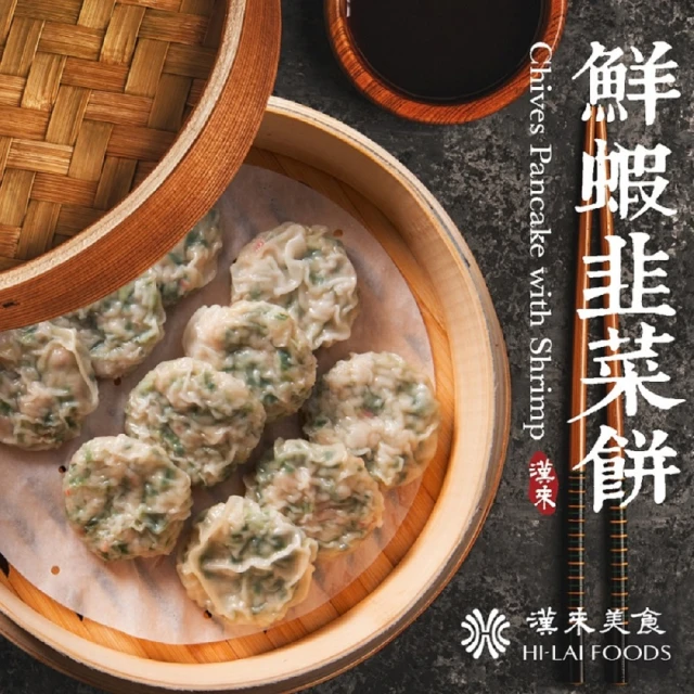 美姬饅頭 ABC英文蔬果小饅頭(一包180g)好評推薦