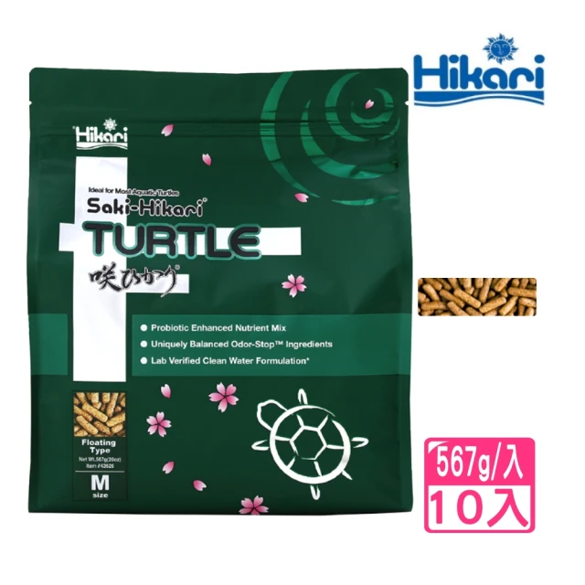 HIKARI 高夠力 爬蟲類專用飼料-食蟲性顆粒狀 60g(