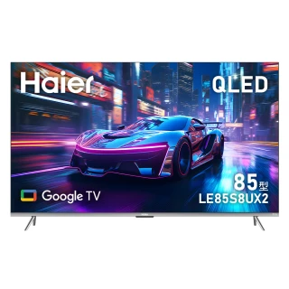 【Haier 海爾】85型 4K QLED HSR120Hz GoogleTV 智慧聯網顯示器(LE85S8UX2)