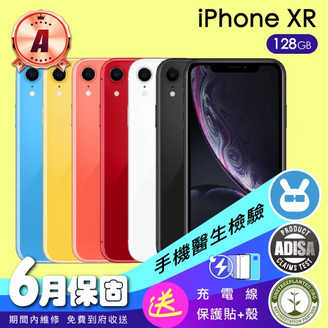 【Apple】A級福利品 iPhone XR 128G(6.1吋）（贈充電配件組)