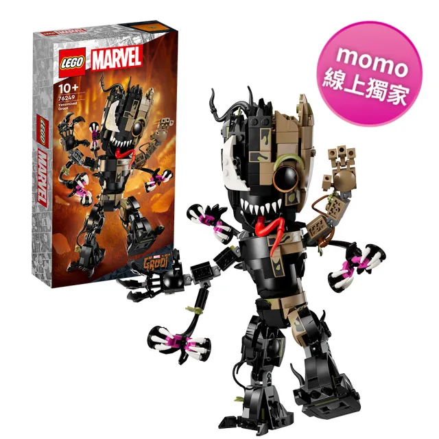 【LEGO 樂高】Marvel超級英雄系列 76249 半猛毒化格魯特(momo線上獨家 Venomized Groot 格魯特)