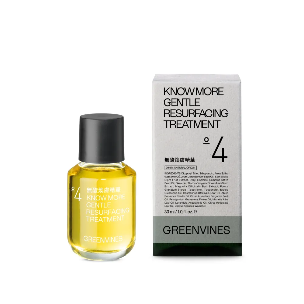 【greenvines 綠藤生機】無酸煥膚精華30ml(0% 酸煥膚新品 實證淨透細緻)