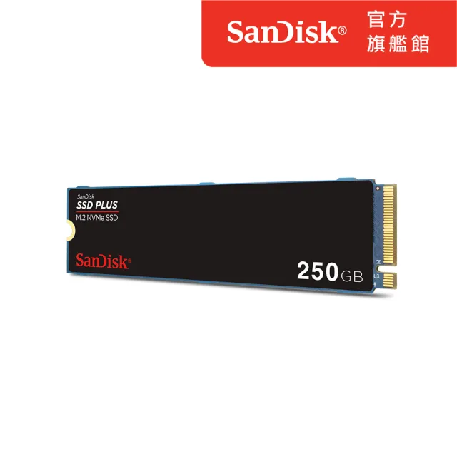 【SanDisk 晟碟】SSD PLUS M.2 NVMe PCIe Gen 3.0 內接式 SSD 250GB(SDSSDA3N-250G-G26)