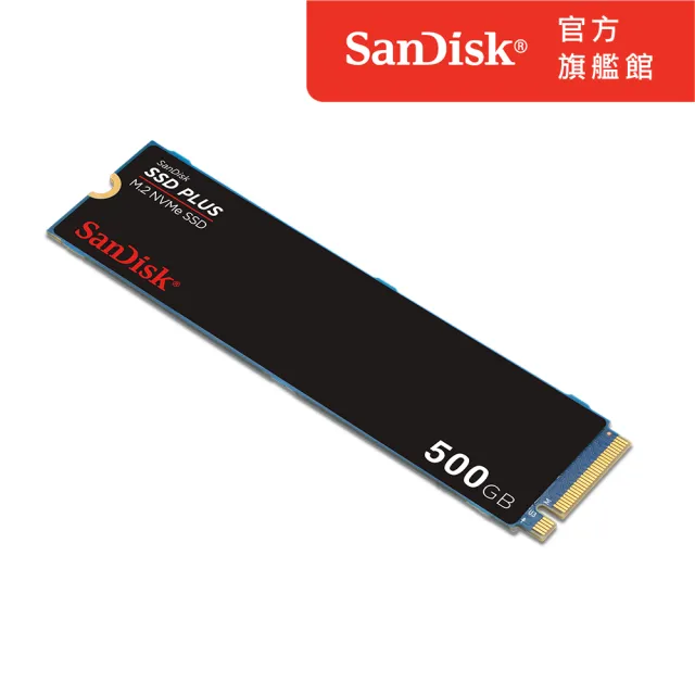 【SanDisk 晟碟】SSD PLUS M.2 NVMe PCIe Gen 3.0 內接式 SSD 500GB(SDSSDA3N-500G-G26)