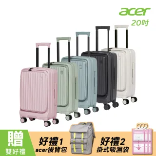 【Acer 宏碁】巴塞隆納前開式登機箱 行李箱 20吋