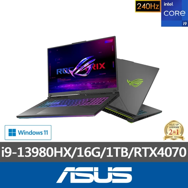 ASUS 升級1TB+16G組★18吋i9 RTX4070電