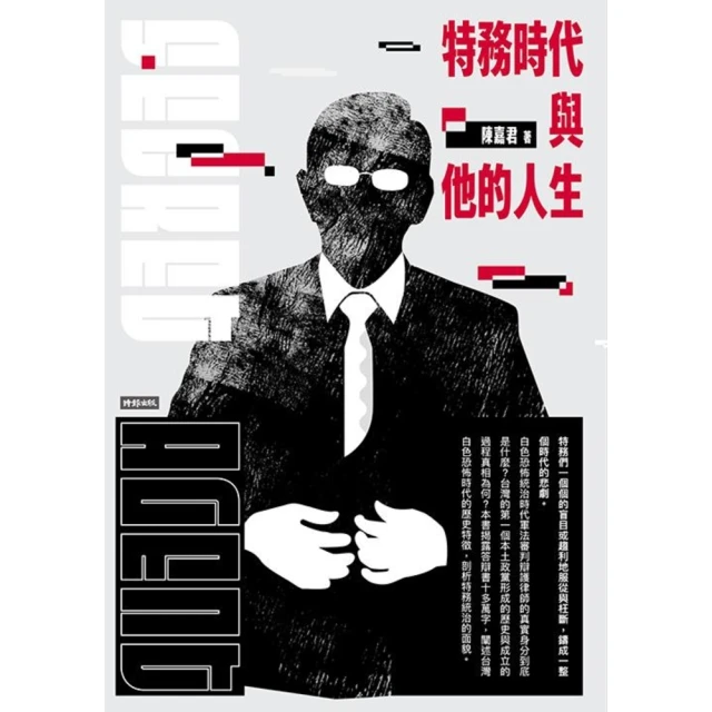 【MyBook】老派工作是潮的：從傳統勞力到職人美學的新社會