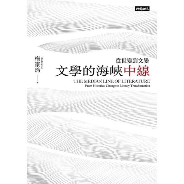 【MyBook】願在春日花下死：西行短歌300首(電子書)評