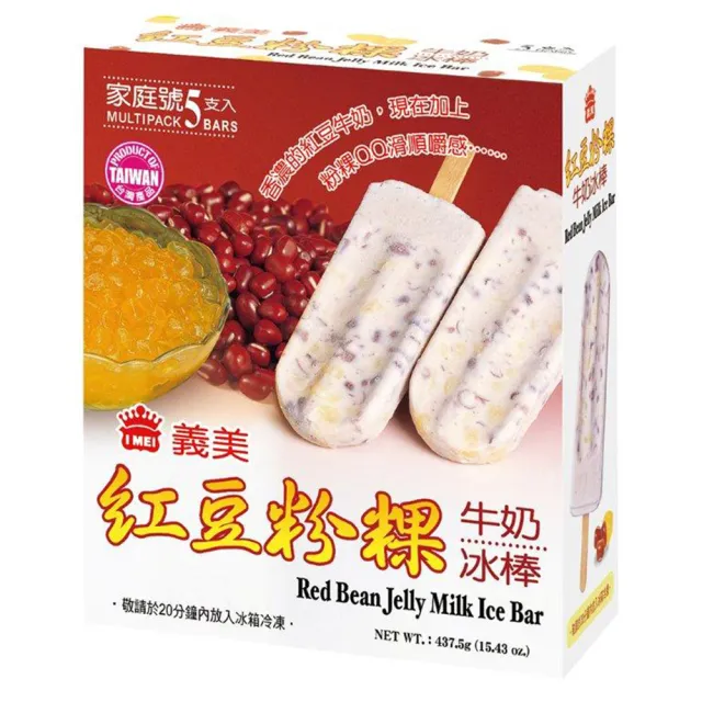 【2026】義美豆奶推薦10款高評價人氣品牌排行榜 | BALIMAN情報局
