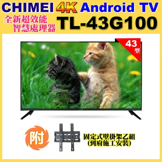 SONY 索尼 BRAVIA 7 75吋 XR Mini L