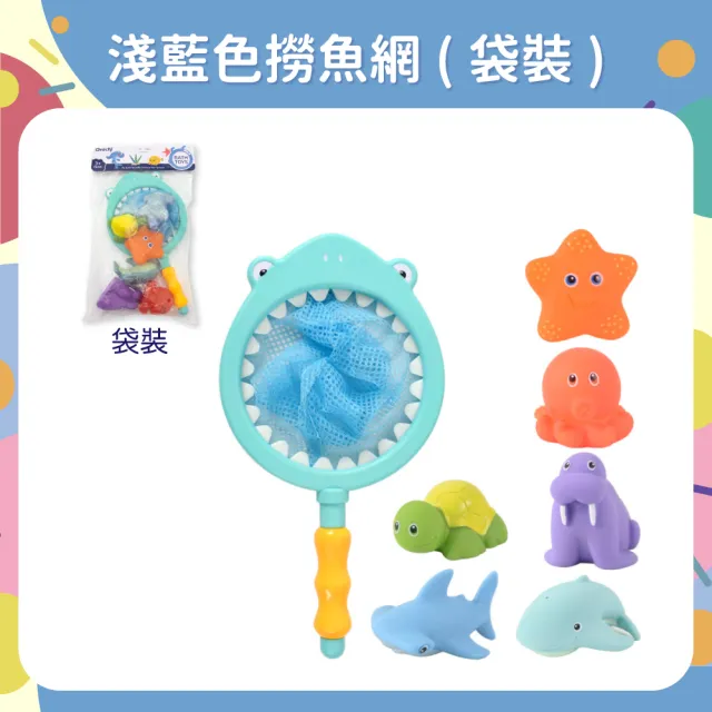 【OhBabyLaugh】洗澡玩具-感溫變色撈魚組(兒童戲水玩具/洗澡玩具/玩水玩具/撈魚噴水玩具/加熱變色)