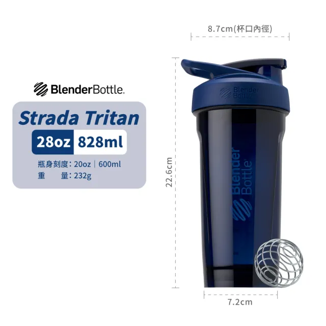 【Blender Bottle_2入】按壓防漏搖搖杯〈Strada Tritan〉28oz/828ml(BlenderBottle/運動水壺/搖搖杯)
