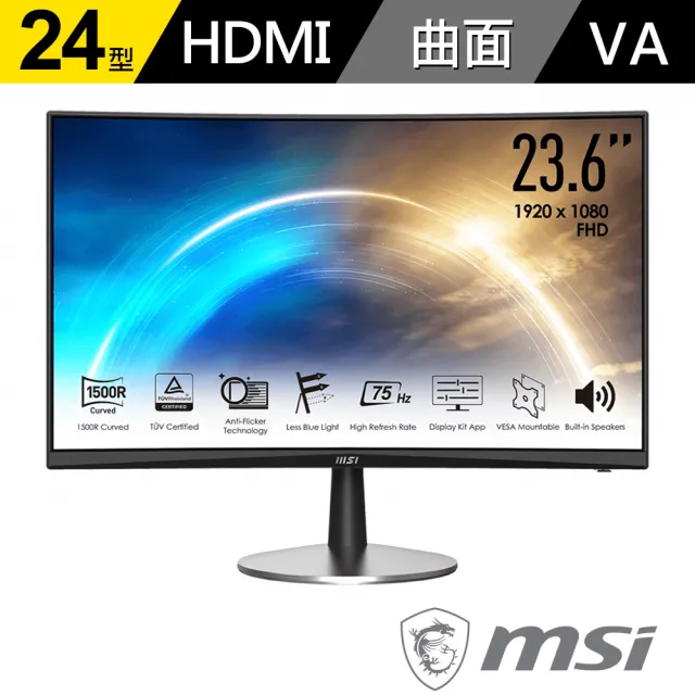 【MSI 微星】馬卡龍鍵鼠超值組★PRO MP242C 24型曲面美型螢幕(VA/FHD/1500R/內建喇叭/TUV護眼)