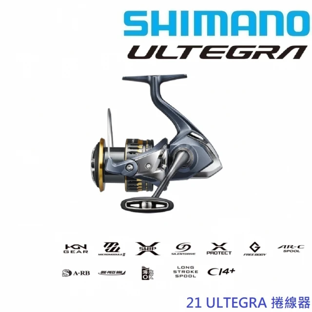 SHIMANO 21 ULTEGRA C3000HG 捲線器(清典公司貨)