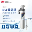 【3M】S004極淨便捷可生飲淨水器(新型鵝頸龍頭+專人到府安裝)