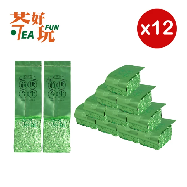 茶好玩 前世杉林溪 三斤尊爵組(12包150g-3斤;烏龍)