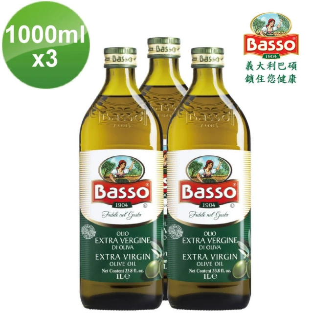 BASSO 巴碩 初榨特級冷壓橄欖油1L x 3入(濃郁果香風味、尾韻帶有嗆味辣味苦味)