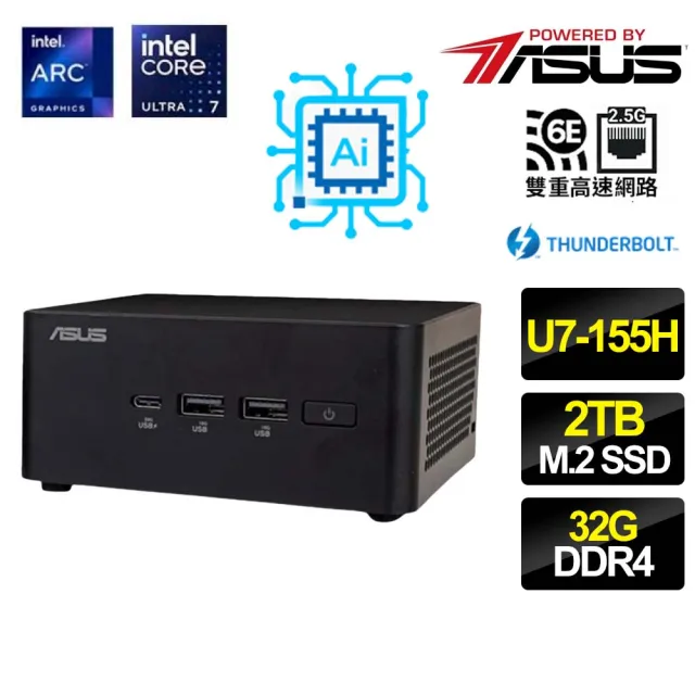 【ASUS 華碩】NUC U7十六核{藍天白雲} AI PC 迷你電腦(U7-155H/32G/2T M.2)