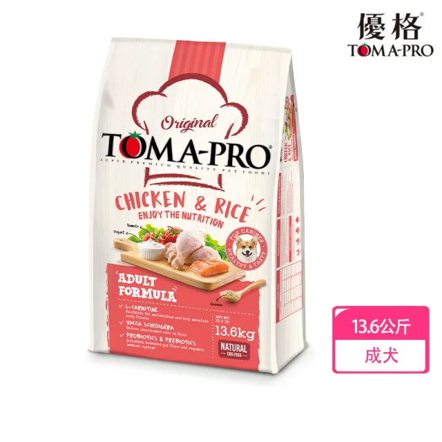 【TOMA-PRO 優格】經典系列狗飼料-羊肉+米/雞肉+米 13.6 公斤(成犬 幼犬 高齡犬 老犬 全齡犬)