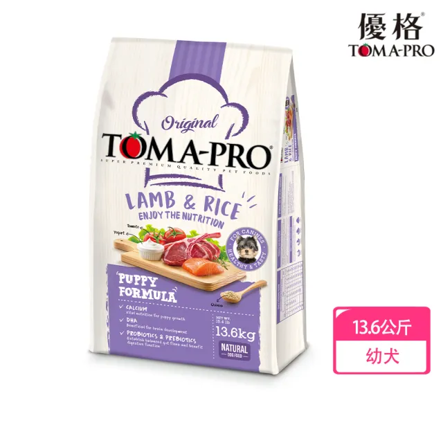 【TOMA-PRO 優格】經典系列狗飼料-羊肉+米/雞肉+米 13.6 公斤(成犬 幼犬 高齡犬 老犬 全齡犬)