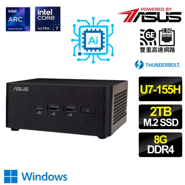 【ASUS 華碩】NUC Ultra 7十六核 WIN11 {山水有情} AI PC 迷你電腦(Ultra 7-155H/8G/2T M.2)