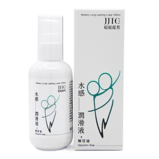 【JJTC姐姐緹希】水感長效潤滑液100ml(無甘油)