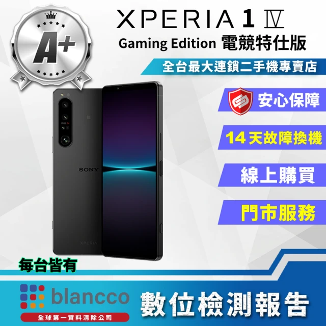 【SONY 索尼】A+級福利品 Xperia 1 IV Gaming Edition 電競特仕版 6.5吋(16G/512GB/輕微烙印掛機專用)
