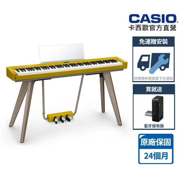 【CASIO 卡西歐】原廠直營PX-S7000HMC2晨曦黃/ATH-M30X含耳機(木質琴鍵 數位鋼琴)