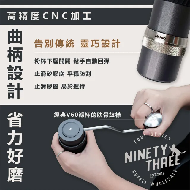 【HARIO】阿爾法手搖磨豆機α(鋁合金義大利刀盤 AMS-TB 咖啡器材 手沖咖啡)