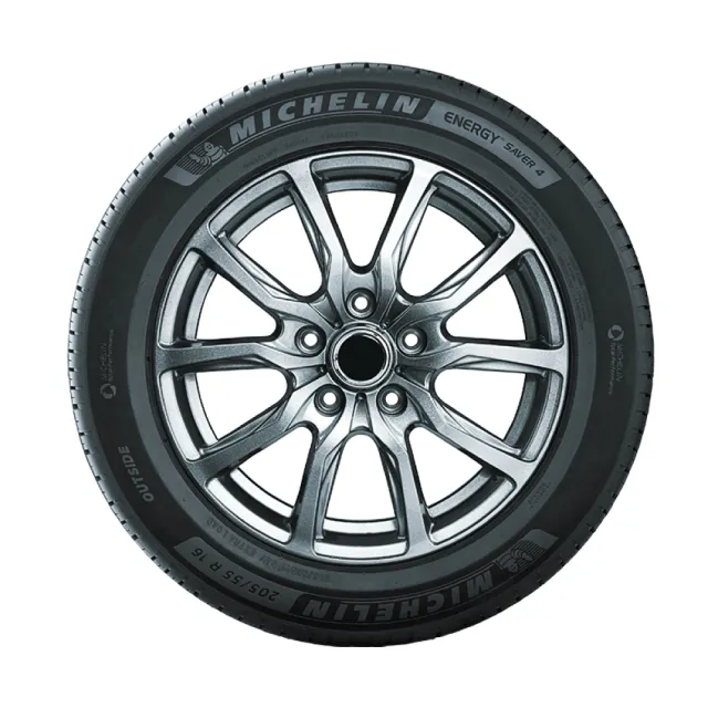 【Michelin 米其林】官方直營 MICHELIN ENERGY SAVER 4 195/55 R15 4入組輪胎