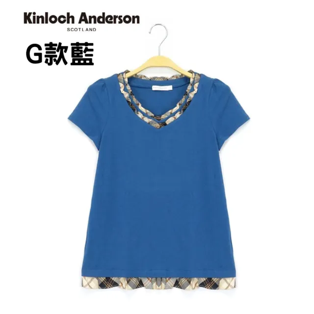【Kinloch Anderson】經典配格紋俏麗短袖上衣 金安德森女裝(多款多色任選)