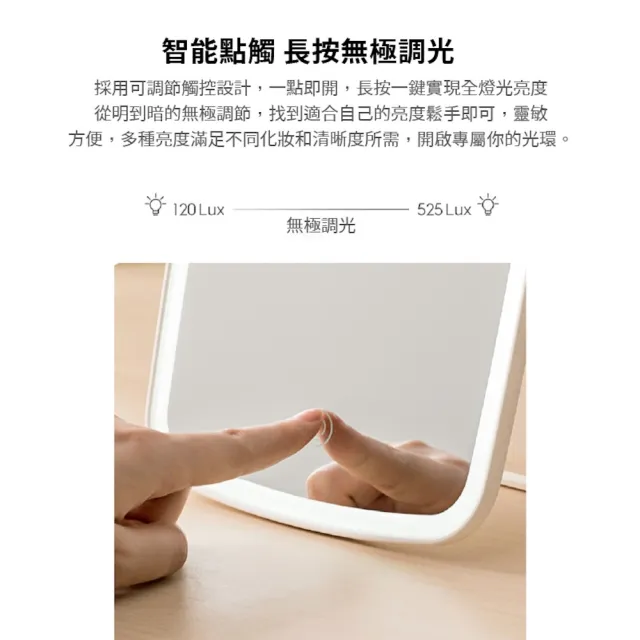 【小米】小米有品 佐敦朱迪 台式LED化妝鏡 三色版(美妝鏡 便攜鏡子 補光鏡 網紅化妝鏡 桌面化妝鏡)