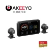 【AKEEYO】AIO-5LITE 智慧型行車記錄器/附64G記憶卡(carplay+BSD盲區偵測+內建測速+停車監控)