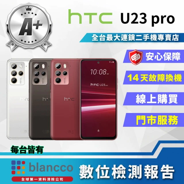 【HTC 宏達電】A+級福利品 U23 pro 6.7 吋(12G/256GB)