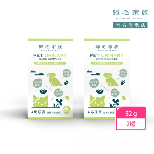 GOODMO 歸毛家族 Good寶系列-泌尿寶30粒*2瓶(寵物 保健品 泌尿保健 貓 狗)