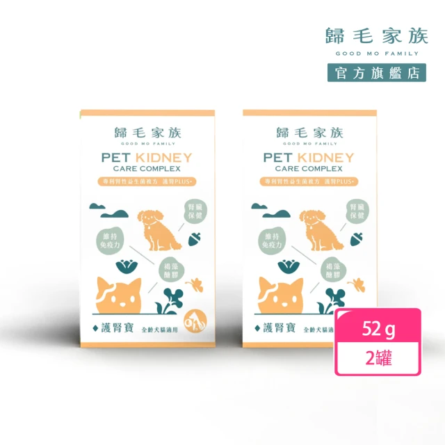 LOOPET 寵物腸胃益生菌(犬貓適用) 推薦