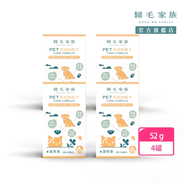 LOOPET 寵物腸胃益生菌(犬貓適用) 推薦