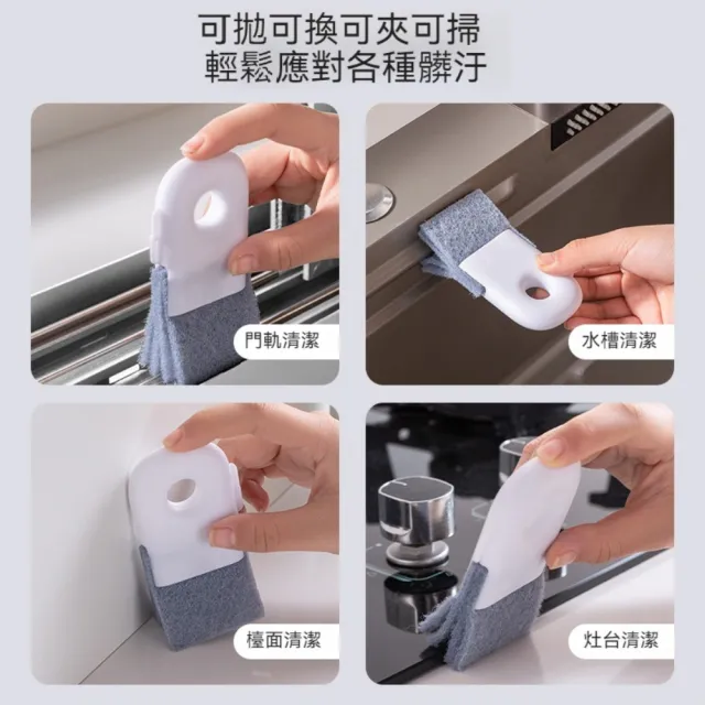 【Dagebeno荷生活】家用多功能乾濕兩用縫隙刷 可懸掛窗戶凹槽強力去汙清潔刷(2入)