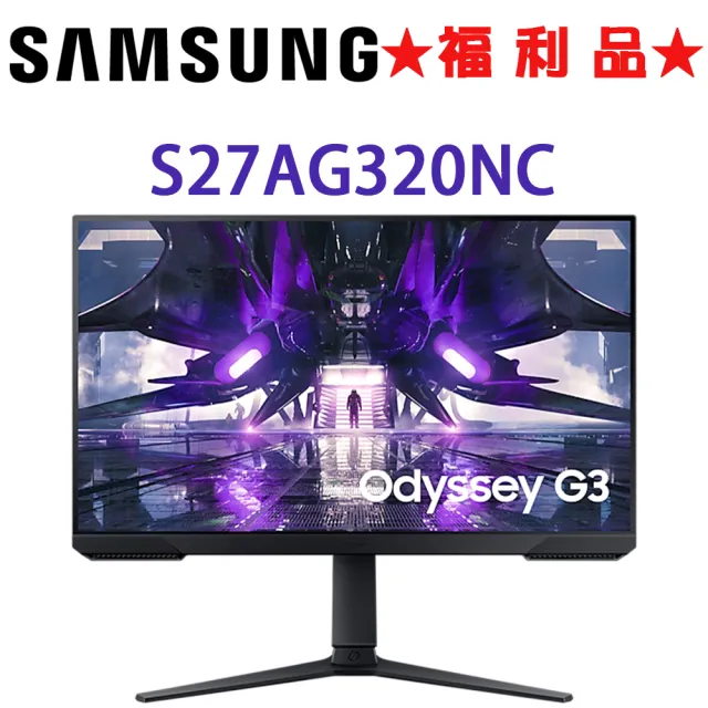 【SAMSUNG 三星】S+◆箱損福利品◆ S27AG320NC 27型 Odyssey G3 平面電競顯示器