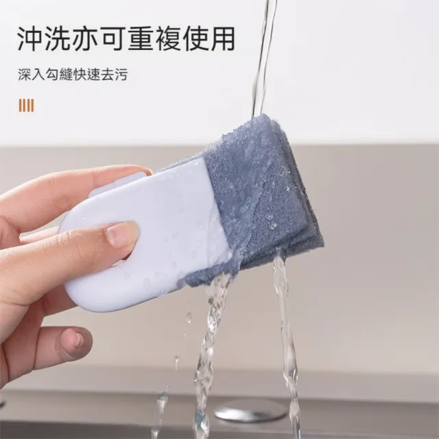 【茉家】多瓣式可刷可掃溝槽清潔刷(1入)