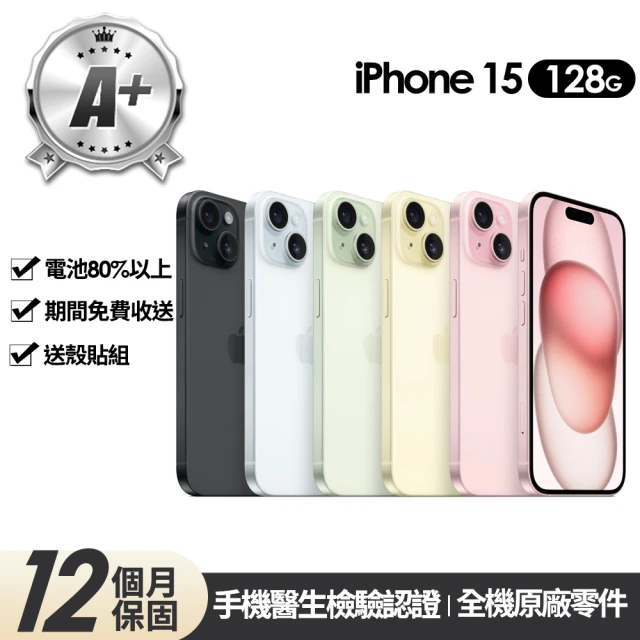 Apple A級福利品 iPhone 14 Pro Max 