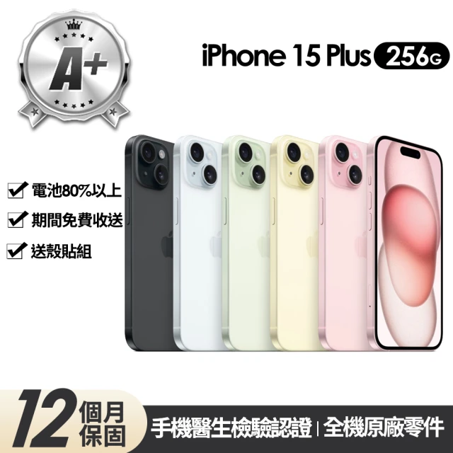 Apple A級福利品 iPhone 13 Pro 128G